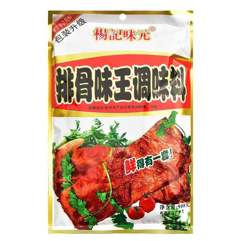 排骨味王调味料骨粉调料杨记味元图片