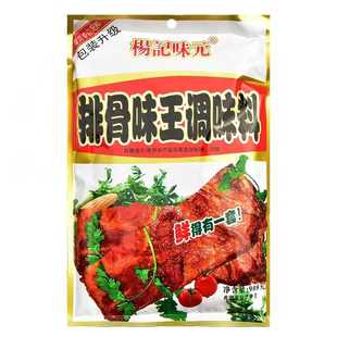 2包包邮 杨记味元排骨味王调味料908克 餐饮装 增香 排骨粉调料