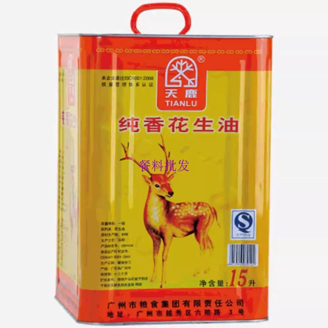 一级粤包邮非转基因桶装花生油