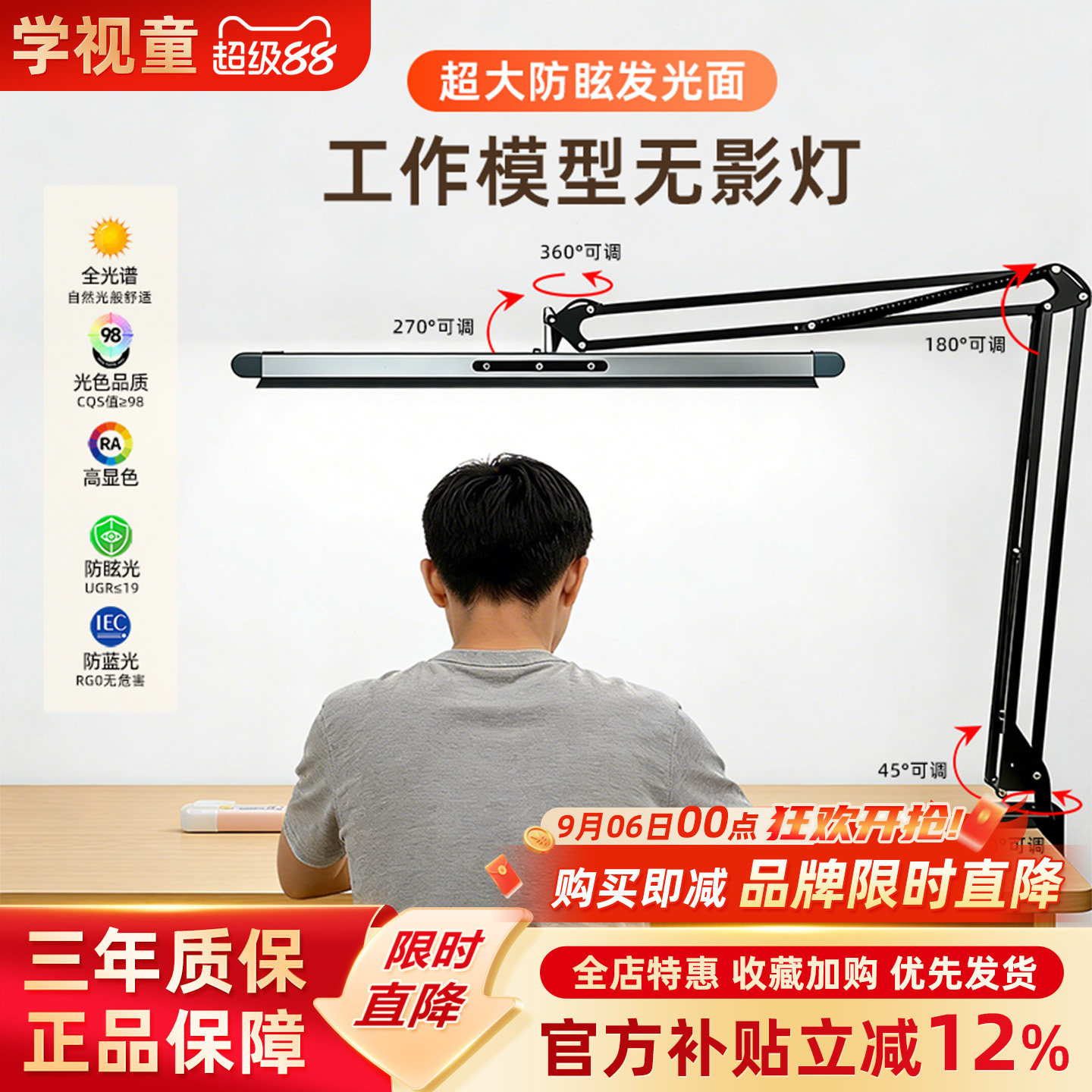 机械长臂夹子灯书桌模型折叠工作灯绘画学生学习专用护眼台灯
