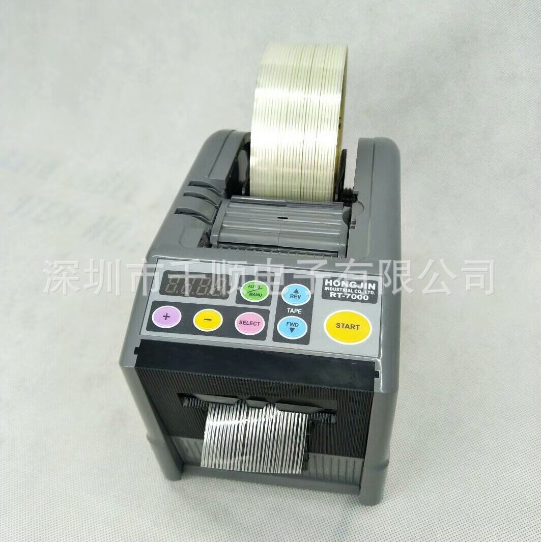 RT-7000胶纸切割机ZCUT-9保护膜切割机胶带切割机