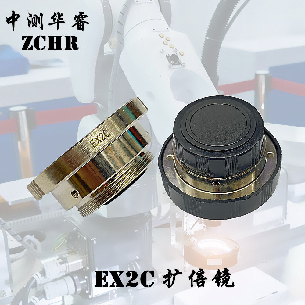 国产EX2C工业镜头放大增倍镜