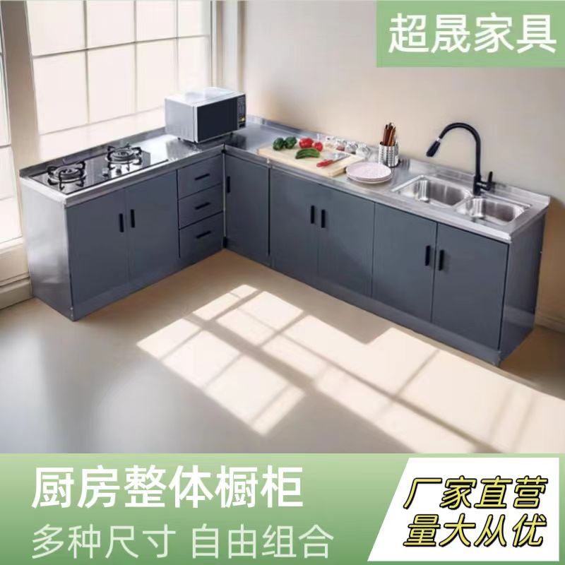 灰色系不锈钢台面厨房整体橱柜