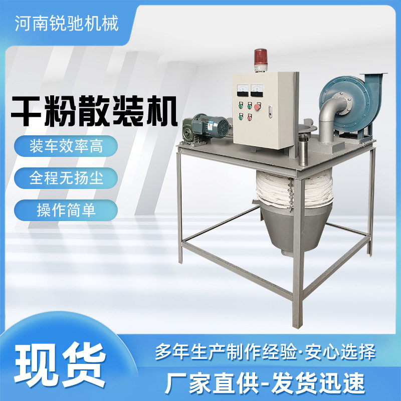 散装机伸缩布袋干灰石块颗粒定制