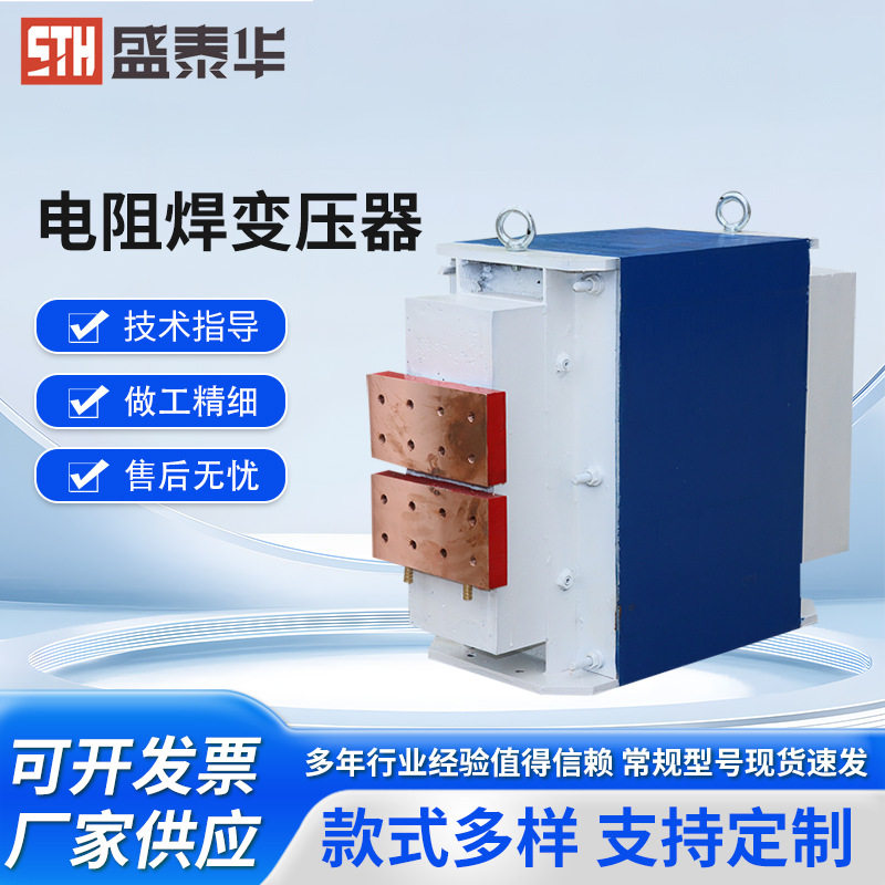 环氧树脂气动点焊机厂家批发