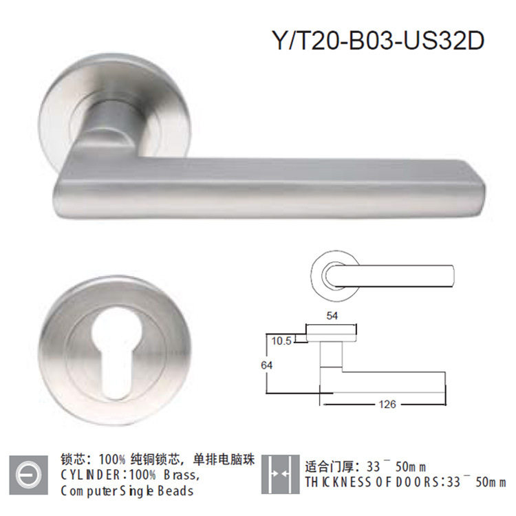 木门房门分体防火门锁Y/T20-B03-US32D执手锁大门锁正品