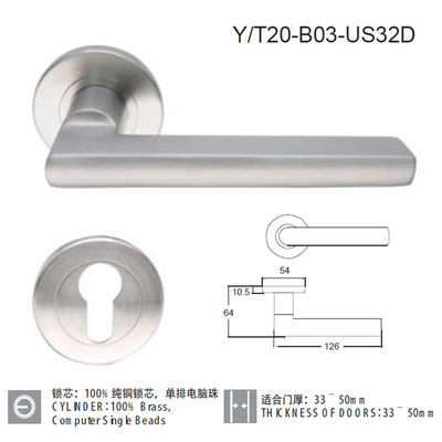木门房门分体防火门锁Y/T20-B03-US32D执手锁大门锁正品