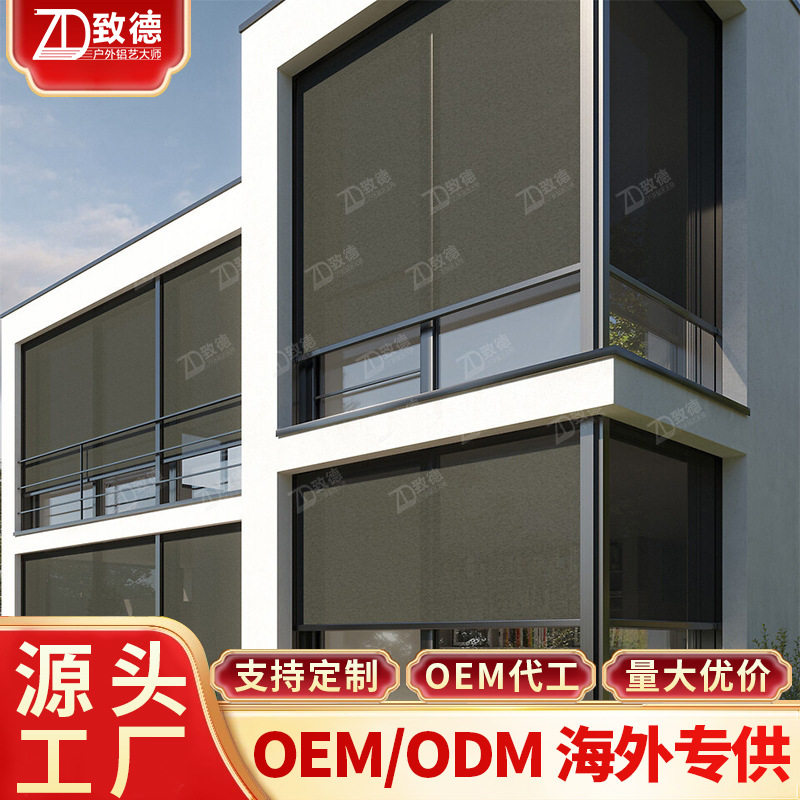 电动卷帘防蚊虫家用封阳台透明挡雨南京自动防风天台神器纱帘隐形