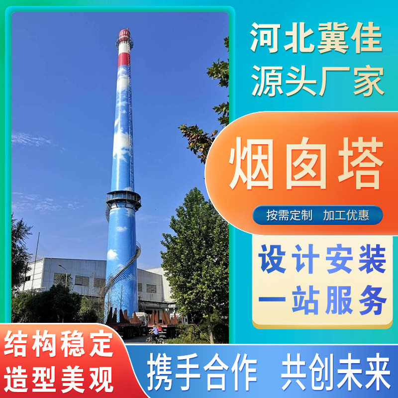 厂家直供不锈钢双层保温风管加工