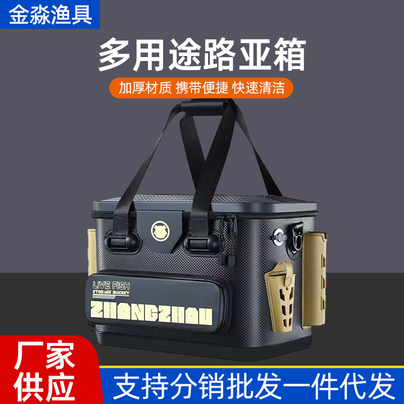 便携插竿多用途路亚箱鱼包加硬活鱼箱EVA加厚钓鱼桶可坐装鱼桶