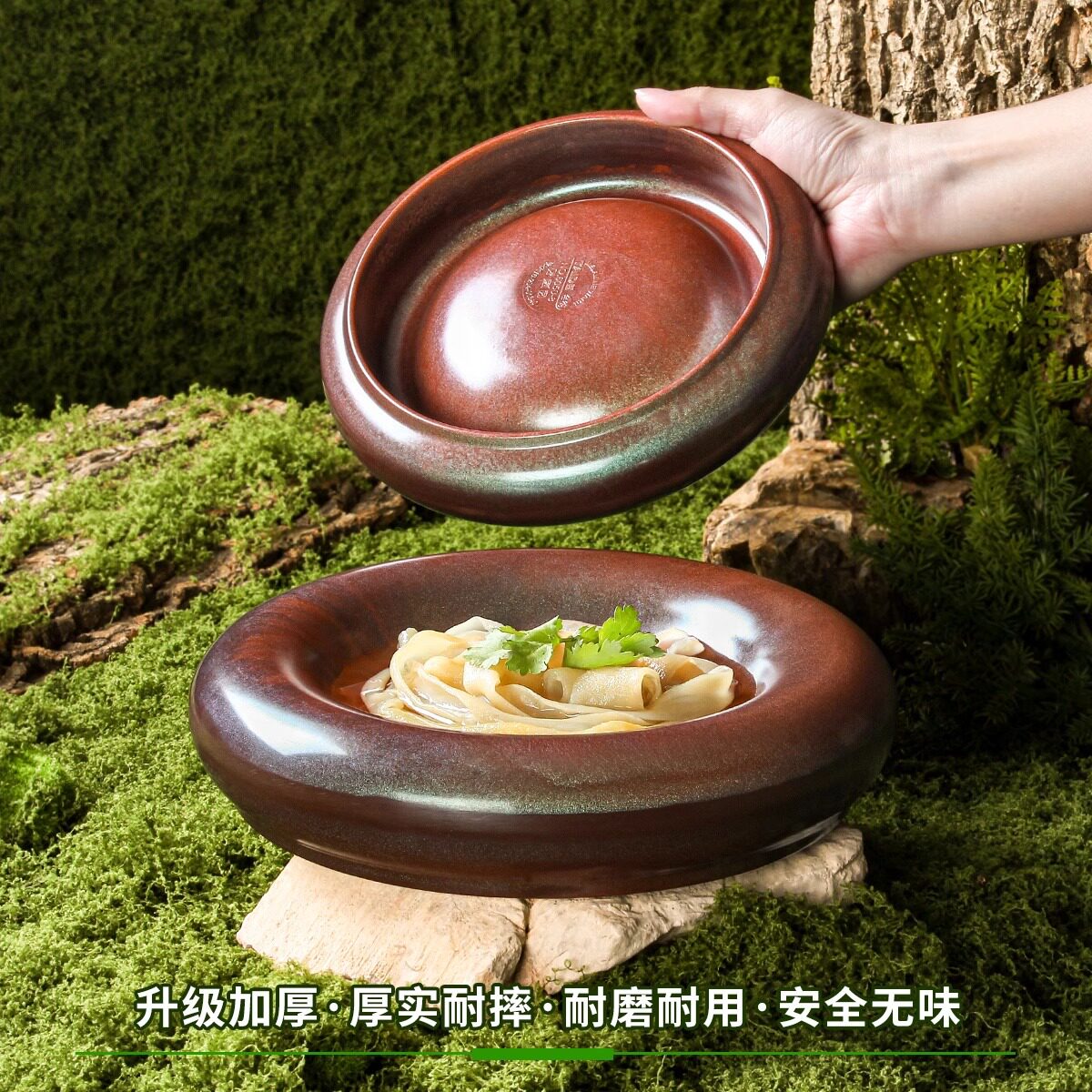 密胺山野风盘子仿瓷餐具商用创意圆盘配菜盘子餐厅饭店冷面凉皮盘