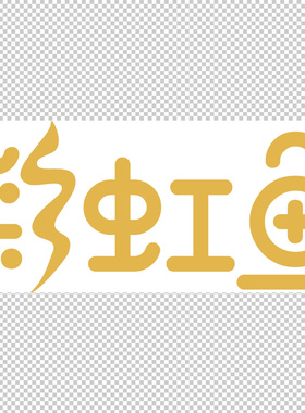 溶剂橙62 金属络合染料    CAS   52256-37-8