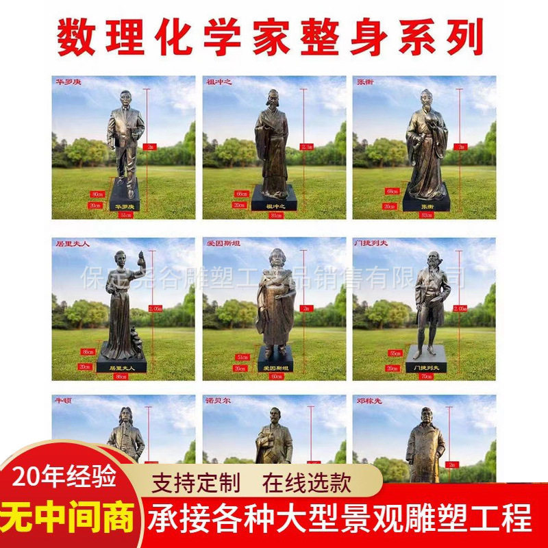 纯铜人物肖像雕塑玻璃钢仿铜历史现代校园名人真人胸像半身像摆件