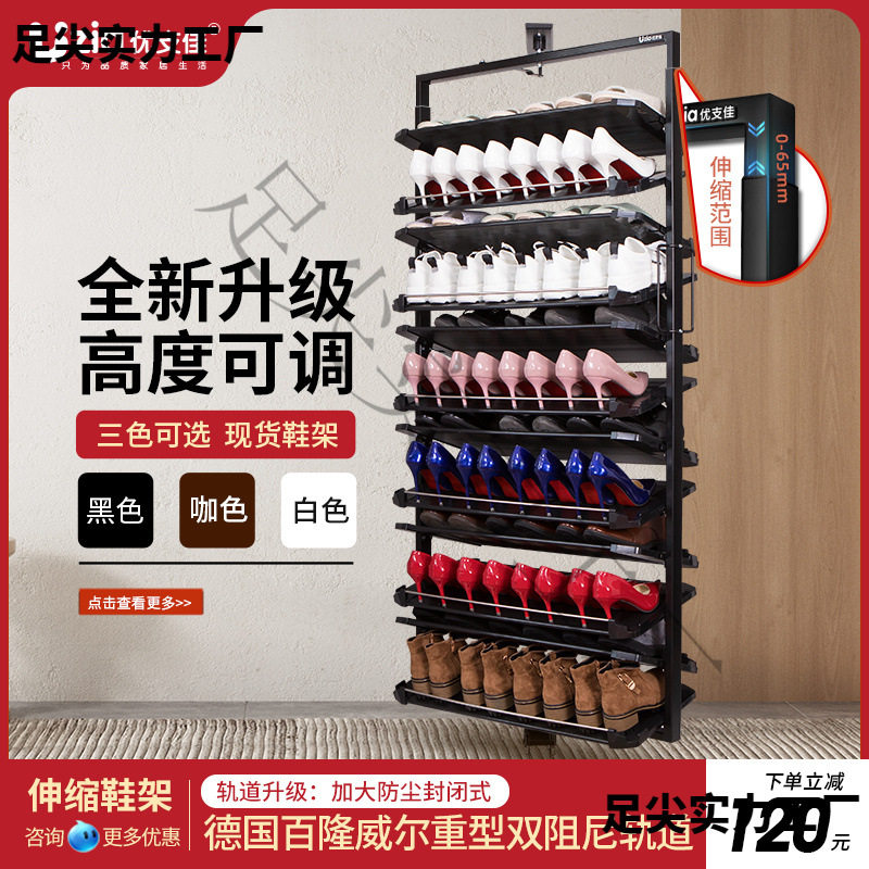 W7360°旋转鞋架高度可调