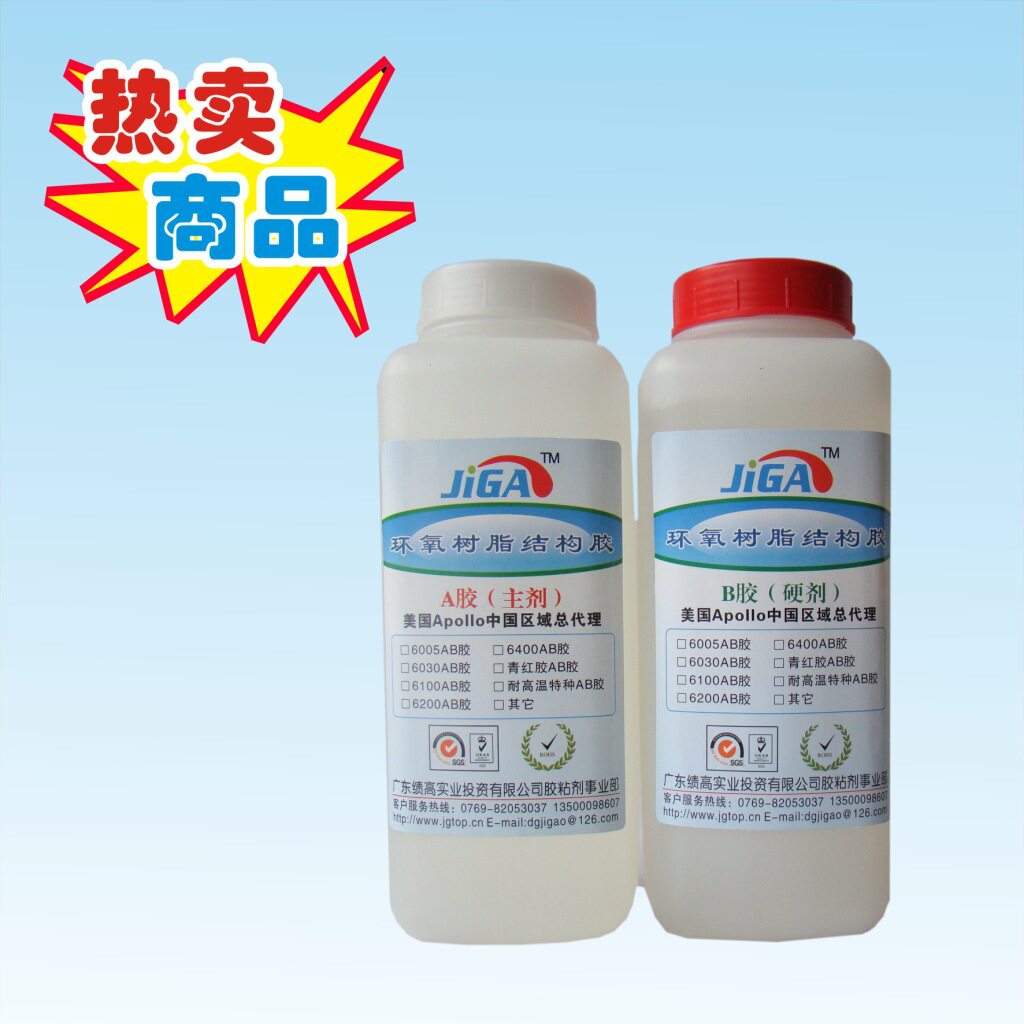 生产厂家直销粘木材AB胶 ABS环氧树脂胶 高强度粘水钻ab胶