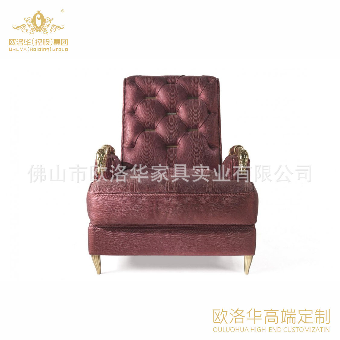 意式轻奢后现代纯铜蛇形五金