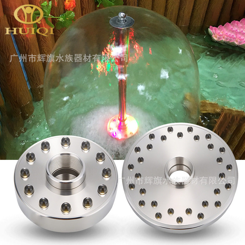 水膜LED喷泉灯高清透镜DMX联控