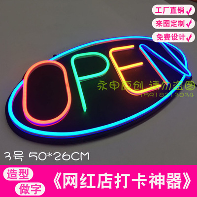 圆Open霓虹灯牌Welcome广告挂牌LED闪动12v适配器供电RGB幻彩