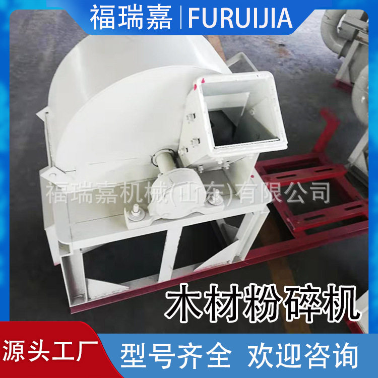 木材破碎机宠物垫料刨花机木板锯末粉碎机杨树杂木破碎机刨花机