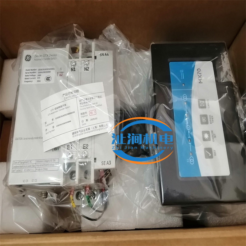 GTX自动转换开关63A2PGE双?