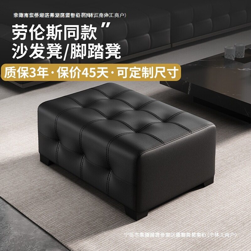 客厅劳伦斯沙发凳长条储物搁脚凳矮凳黑色单人方形沙发贵妃脚踏凳
