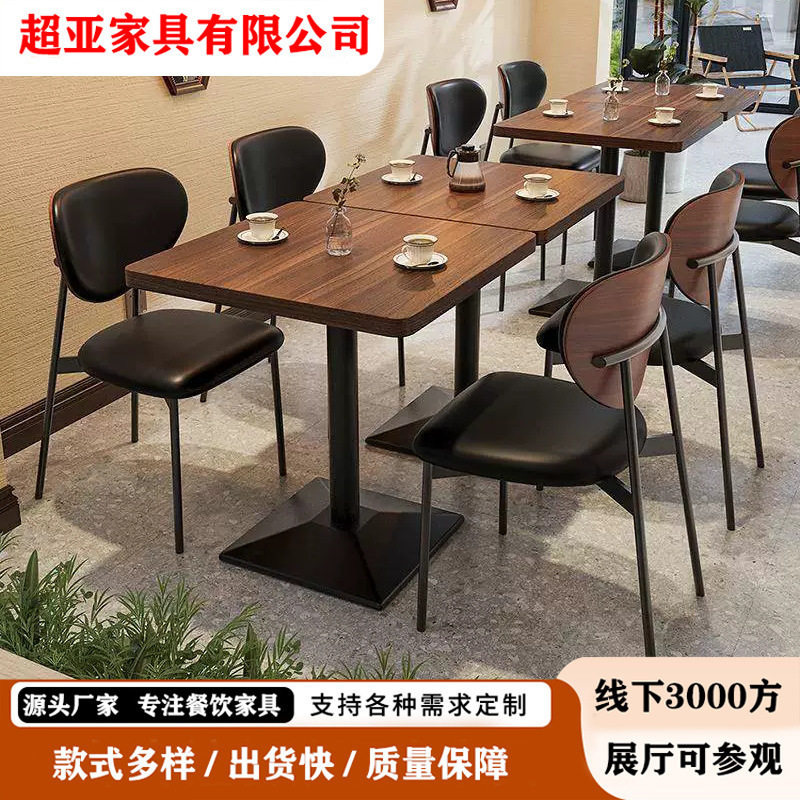 餐饮商用全实木轻奢餐桌椅组合