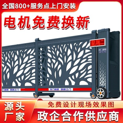 景泰县财门麒麟电动平移门无轨伸缩门工厂大门庭院折叠门厂家供应