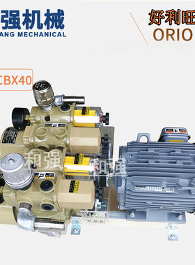 ORION好利旺风泵 CBX40-P-VB/VVB/VBB/VBVB-03/CBX40A-G1 80立方