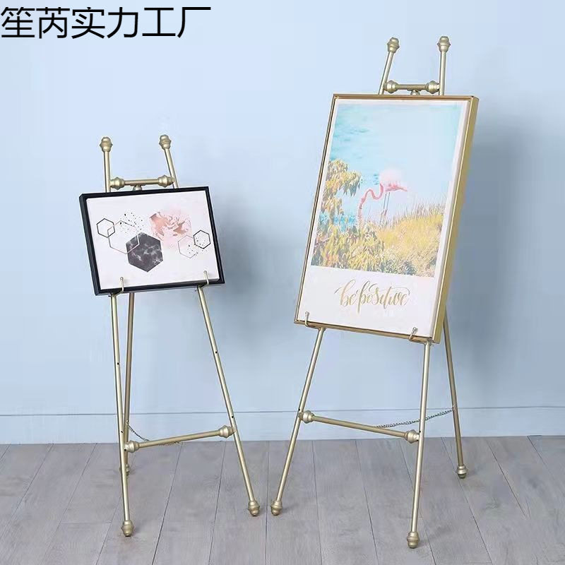 铁艺欧式油画架子展示架迎宾架相框架落地支架照片婚庆画美甲托架