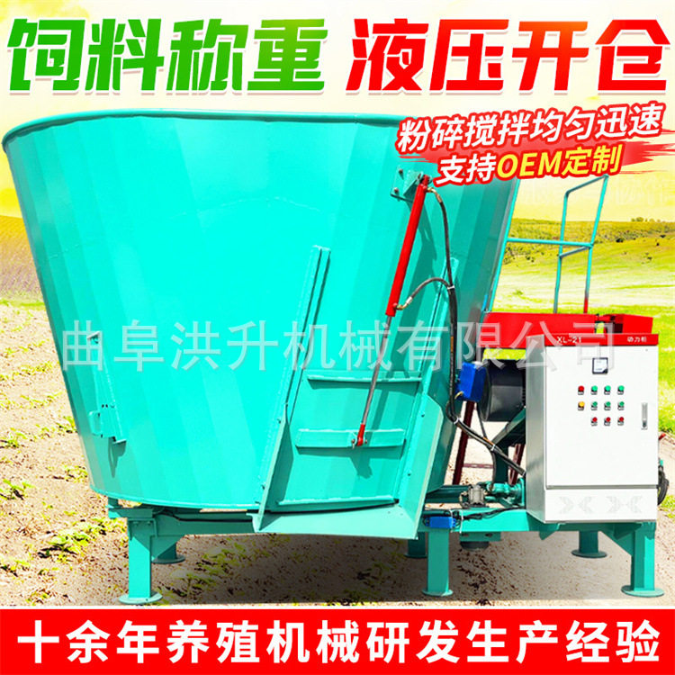 加厚钢板饲料搅拌机电机直联tmr拌草机养殖场草料混合搅草机