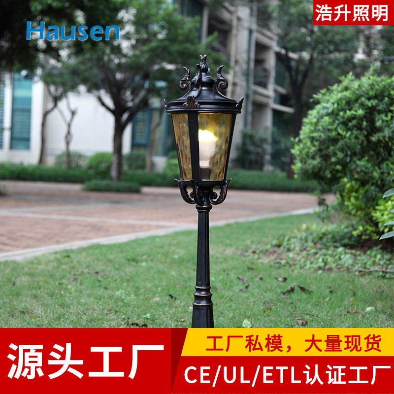 欧式户外0.9米立柱草坪灯