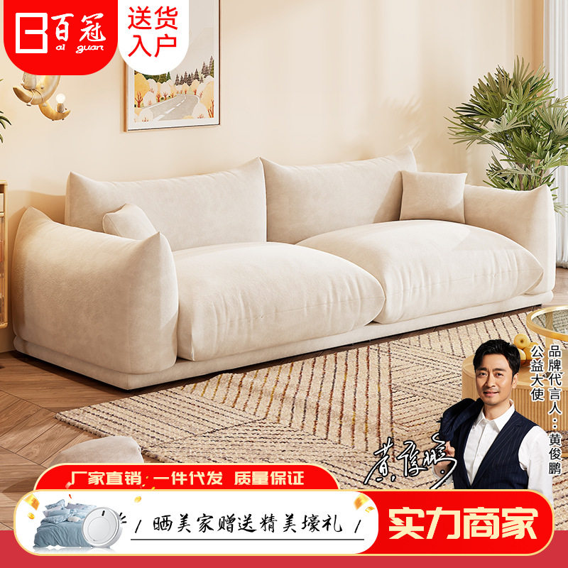 意式轻奢磨砂布双人位沙发