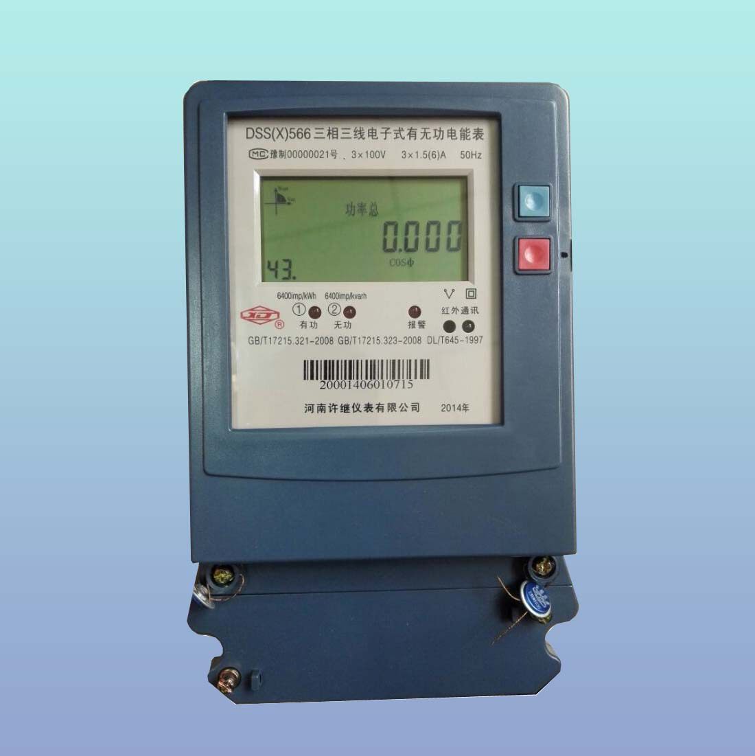 一件起批	许继	DY-38/160V/Q