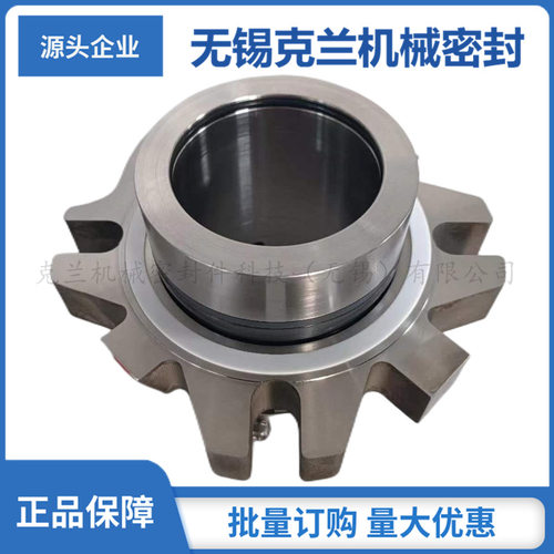 WX-CARTEX-DN集装式机械密封