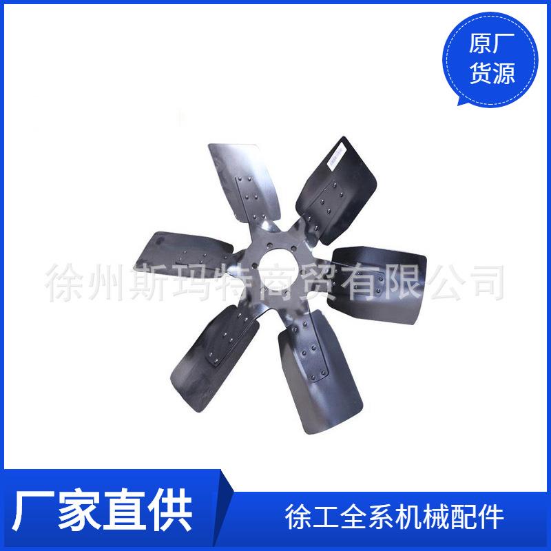 现货供应徐工原厂配件装载机备件13024895排风风扇860131809