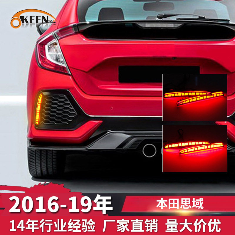 OKEEN思域16-19专用LED尾灯
