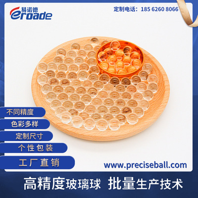 厂家直供 精密G40 G100 G200  4.762mm玻璃走珠 透明实心玻璃球