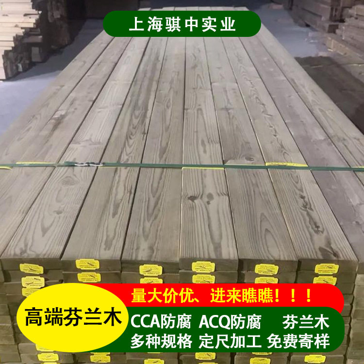 户外防腐芬兰木地板龙骨批发