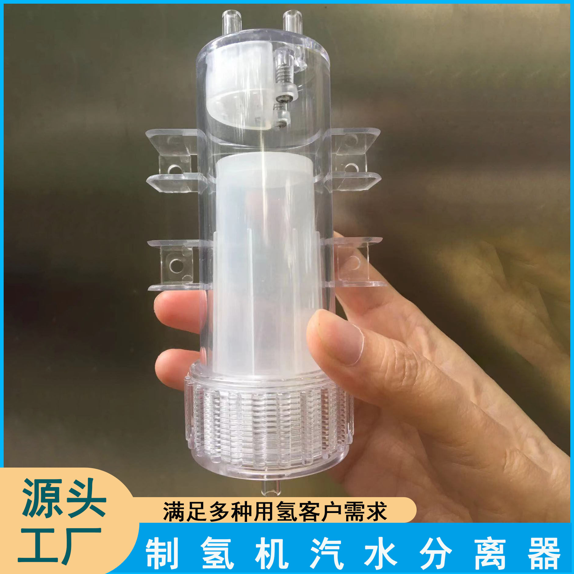 汽水分离器制气设备气液水气分离水分过滤器仪器制氢 厂家批发