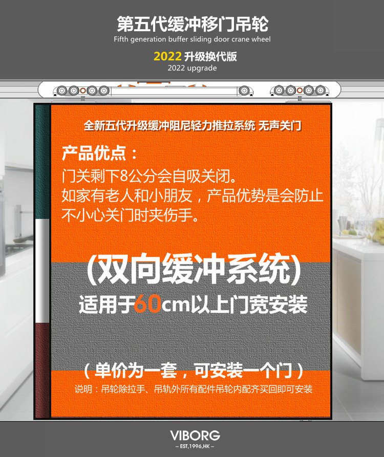 域堡双向缓冲自闭重型门滑轮