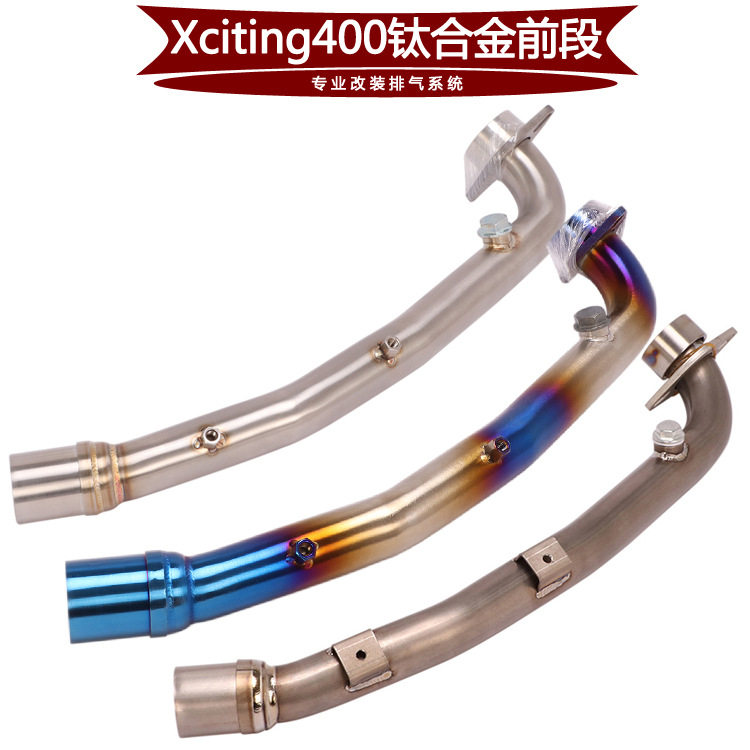 适用于摩托踏板车赛艇Xciting 400前段 S400刺激改装钛合金前段
