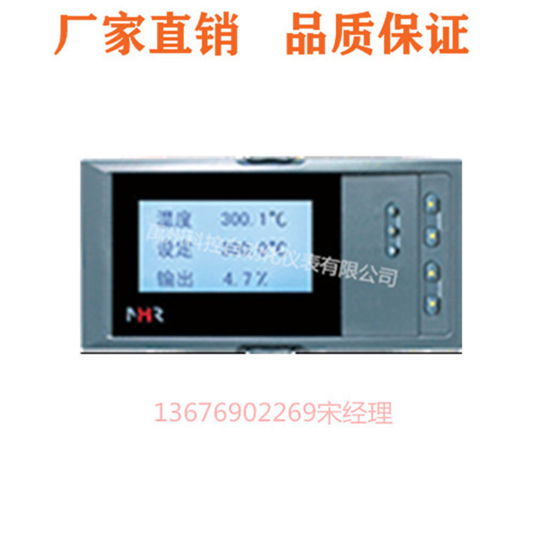 福建虹润NHR-6660/1/2/3积算仪