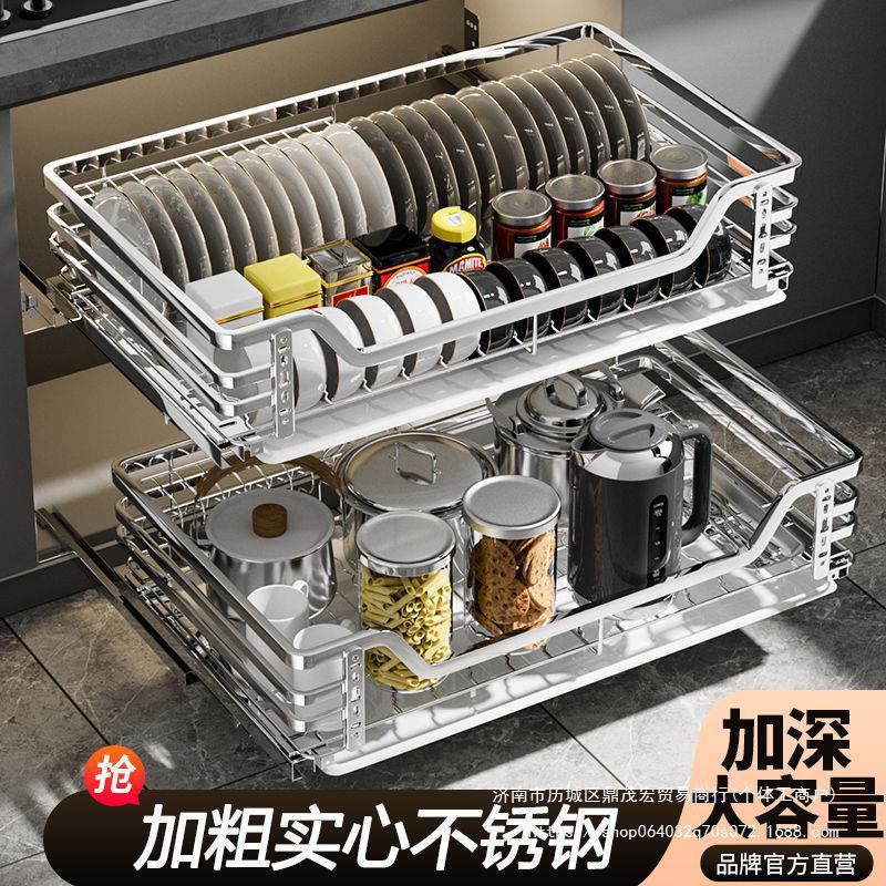 橱柜304不锈钢抽屉式碗碟篮