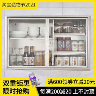 吊 批发家用304不锈钢碗柜厨房柜子储物柜简易橱柜置物柜壁挂墙式