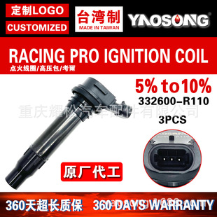 适用ZFKY珠峰凯越321R RR摩托车高压包点火器帽点火线圈 超越原厂