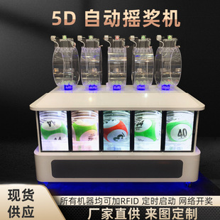 5D电子摇珠机搅珠机香港双色球机连体0-9号大乐透开奖机抽奖机