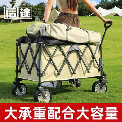 聚拢款折叠便携式可坐摆摊野餐车小推车越野营拉货网红营地车户外