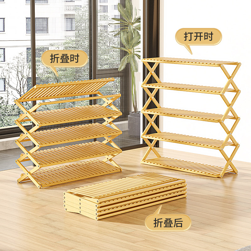 可折叠鞋架家用门口多层简易大学宿舍鞋柜新款2025小窄