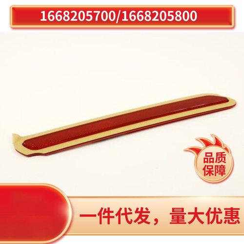 奔驰W166GLS后杠反光片