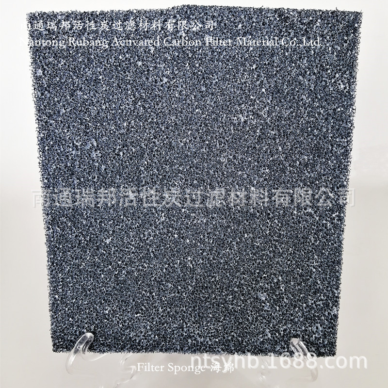 光触媒活性炭过滤网 蜂窝状光触媒活性炭过滤棉冷触媒复合滤网
